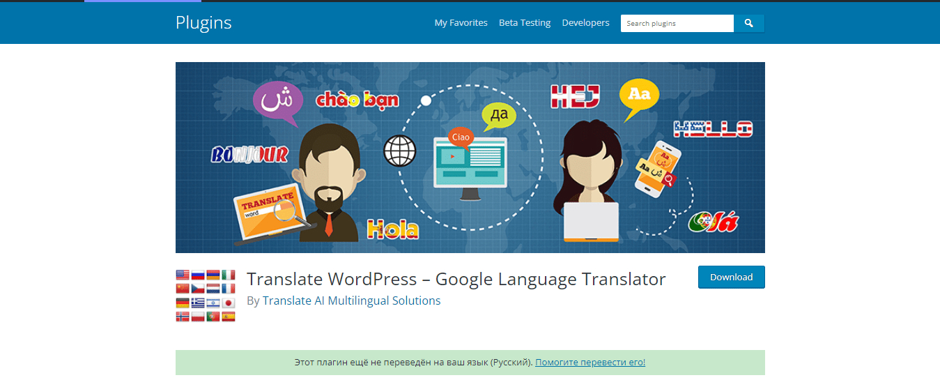How To Translate WooCommerce Shops? 15 Translate WooCommerce