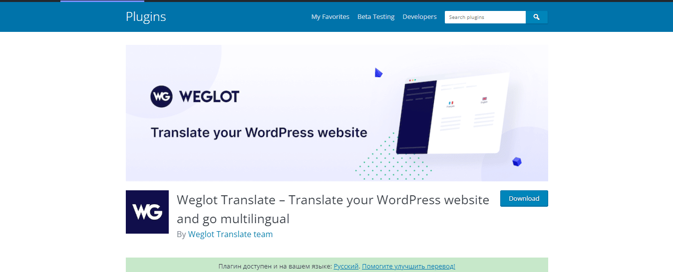How To Translate WooCommerce Shops? 14 Translate WooCommerce